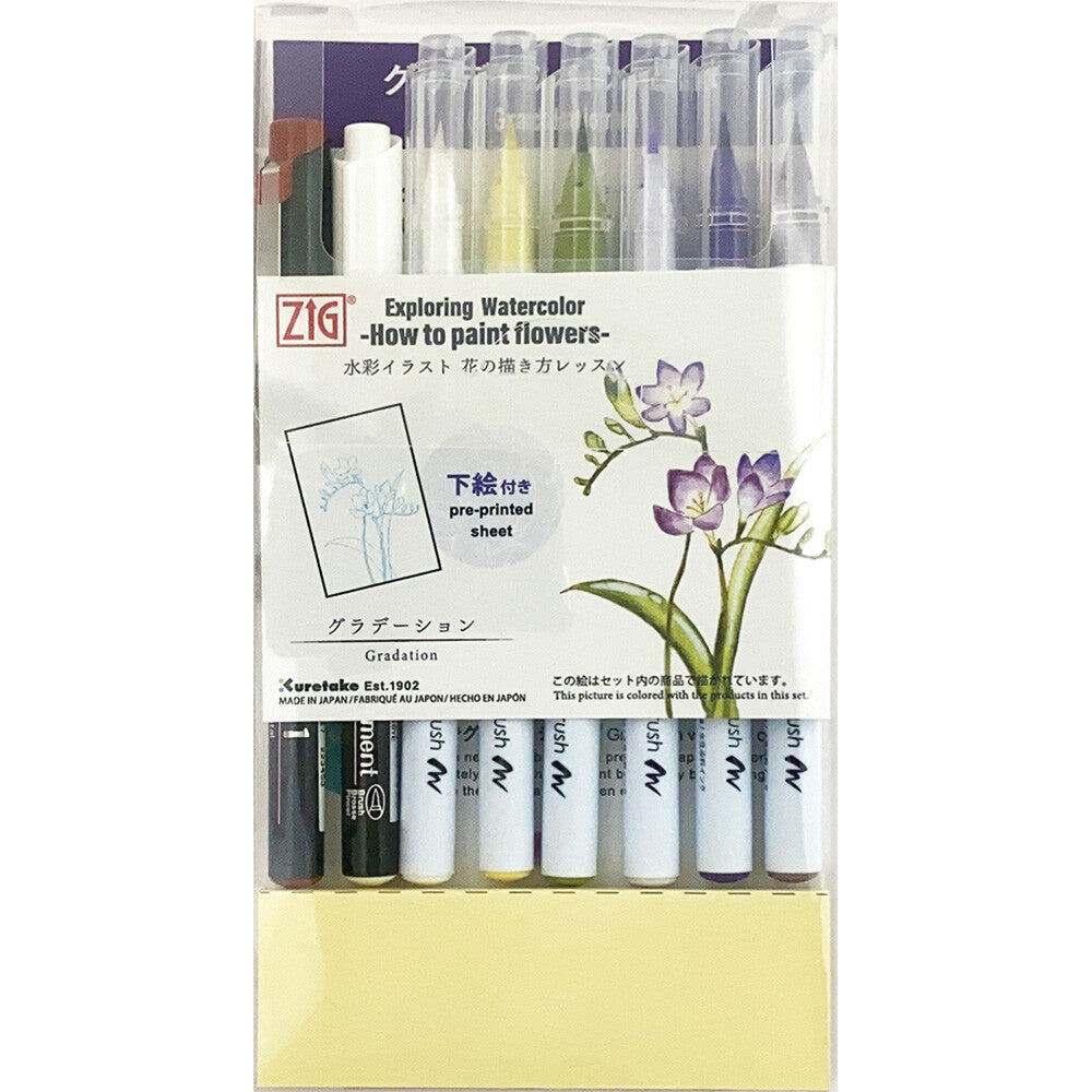 Paint Brush Pen 8pc Set