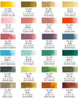24-color Japanese pan paint set color swatch chart with 24 labeled paint shades
