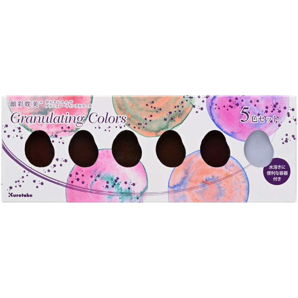5 Color Japanese Granulated Paint Set