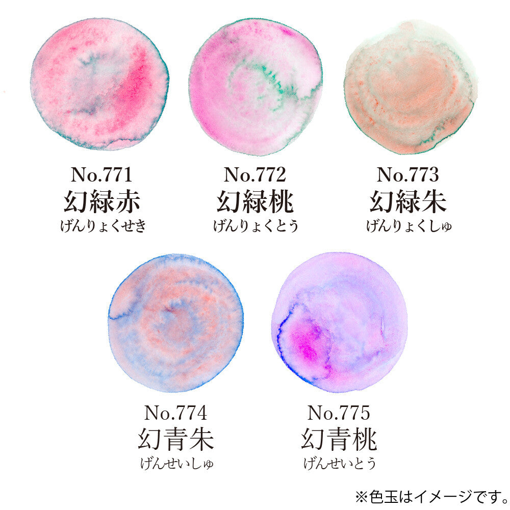 5 Color Japanese Granulated Paint Set