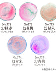 5 Color Japanese Granulated Paint Set
