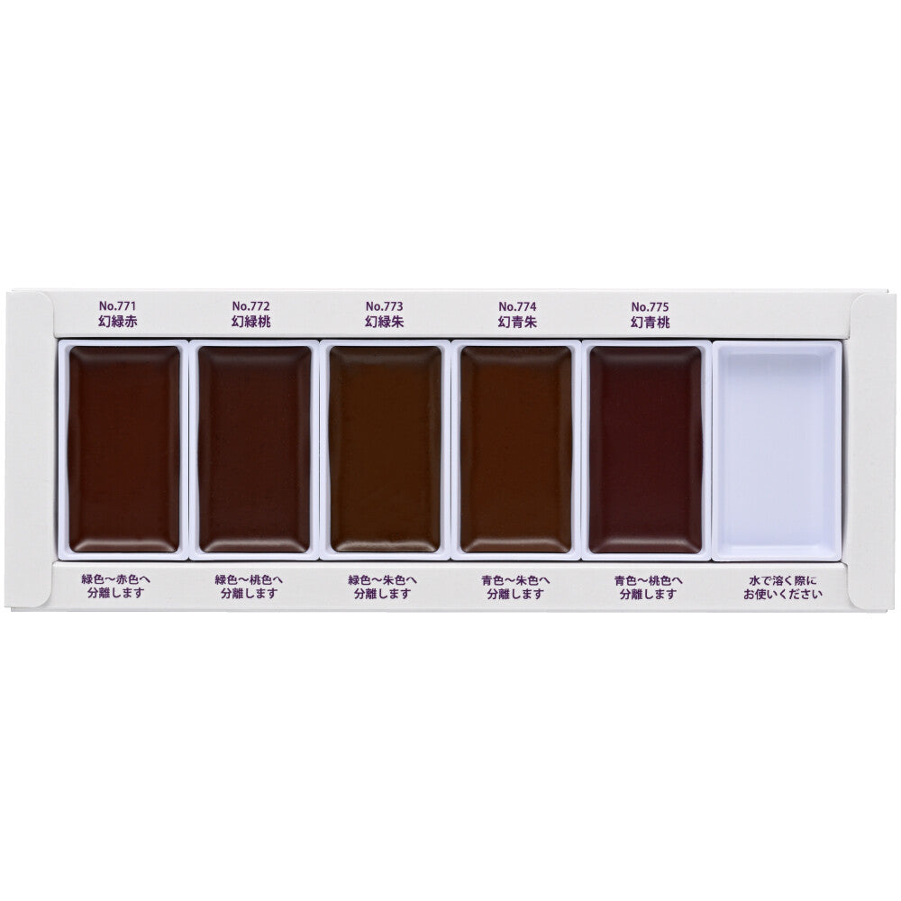 5 Color Japanese Granulated Paint Set