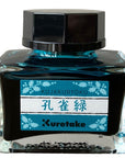 Kuretake Kujakuryoku ink bottle with blue label and black cap, square clear glass