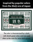 Kuroganeiro Teal ink color card with dark blue-green label