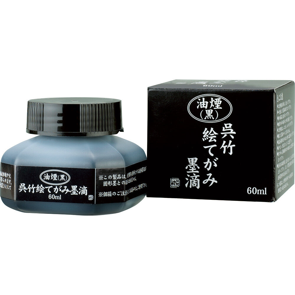 Japanese Sumi Ink