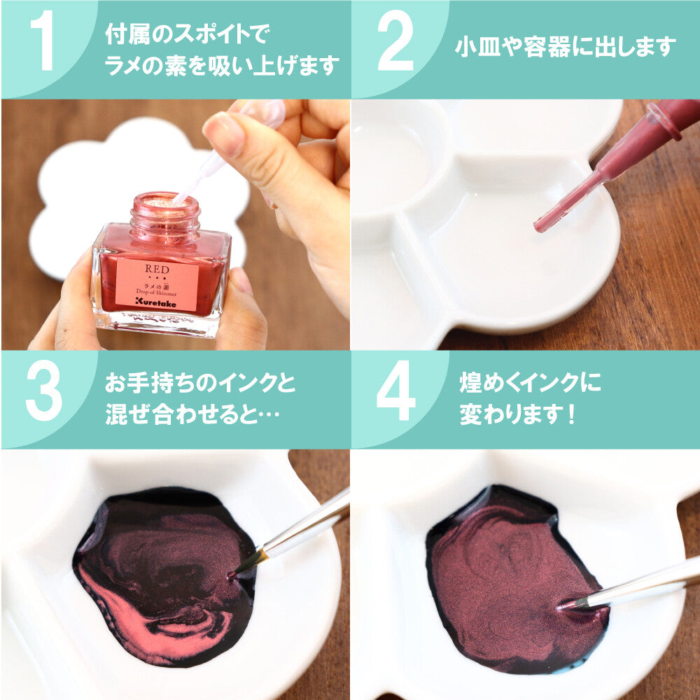 Gold Shimmer for Ink